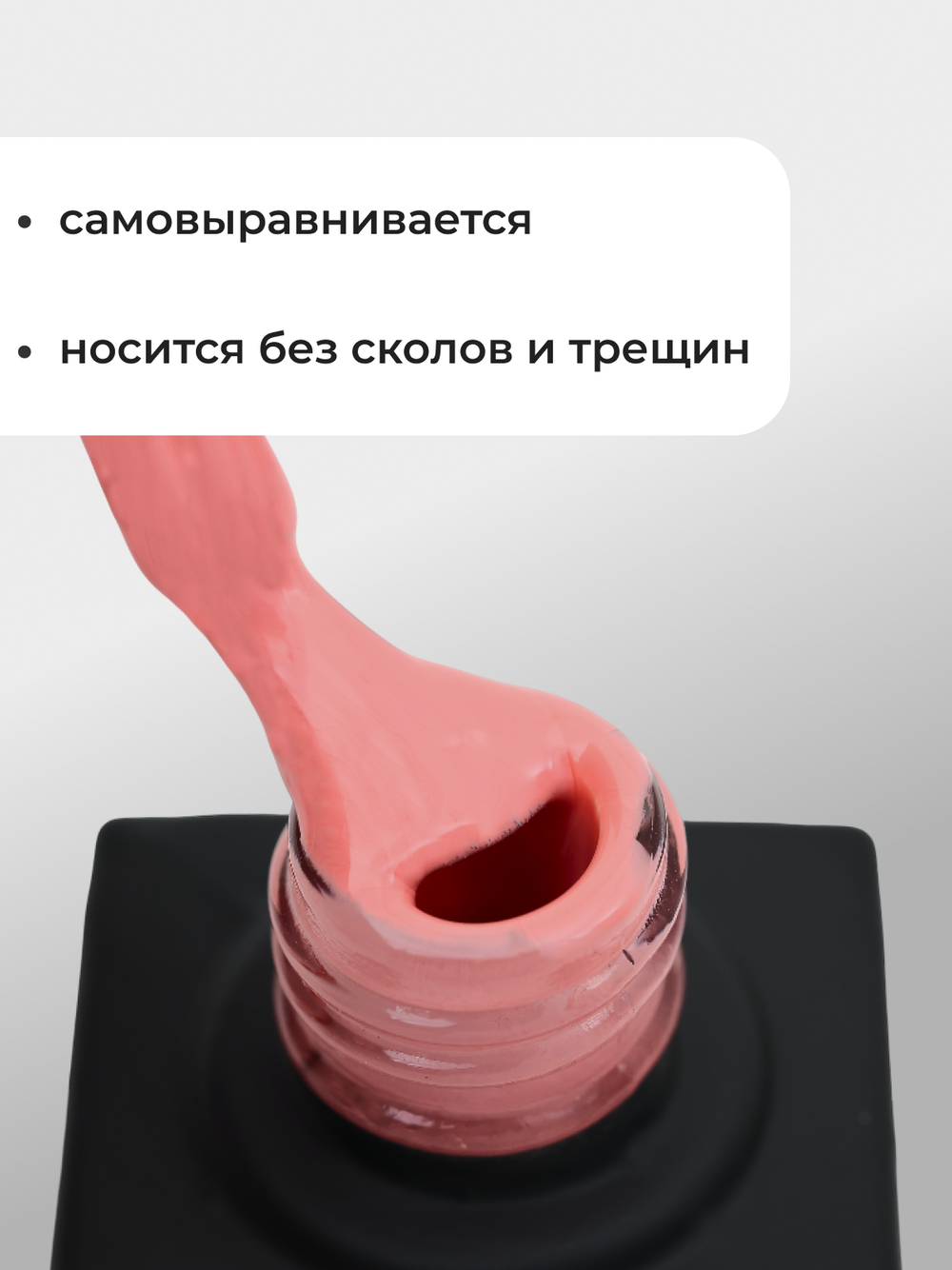 Capellis Цветной гель лак для ногтей 10 мл