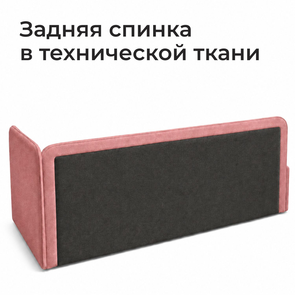 Кровать детская Амелия