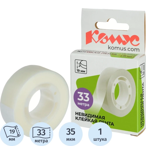 Клейкая лента канцелярская Комус матовая 19 мм x 33 м