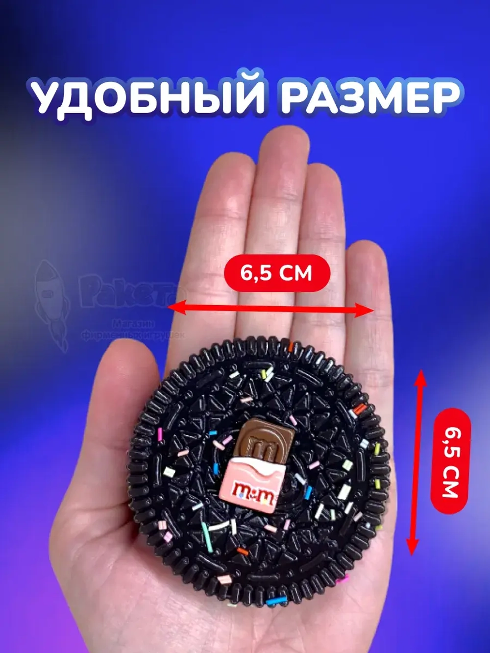 Антистресс Таба сквиш лапка печенье Орео липкая сквиши