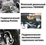 Виброкаток GROST VR1800 двухвальцовый дизельный - [1560 кг / Yanmar 3TNV76]