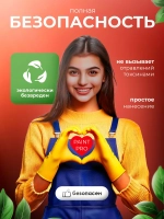 Грунтовка PaintPRO акриловая универсальная 5л