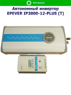 Автономный инвертор EPEVER IP3000-12-PLUS (T) [3000W / 12V / LCD]