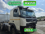 Каркас кабины 2017г.