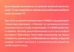Магнитола для Mitsubishi Outlander XL, Peugeot 4007, Citroen C-Crosser - Kuberg OL-9636 QLed, Android 12, Быстрая, CarPlay, 4G SIM-слот