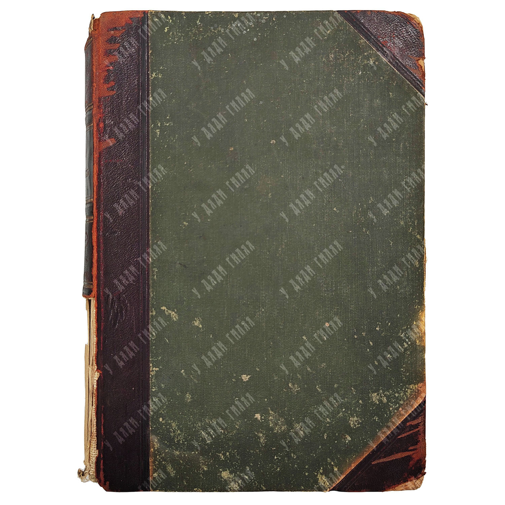 Ранке, И. Человек. В 2 т.,Т. 1-2. – СПб.: Типография товарищества «Просвещение», 1903;
