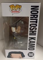 Funko POP! Animation. Jujutsu Kaisen: Nortitoshi Kamo (1640)