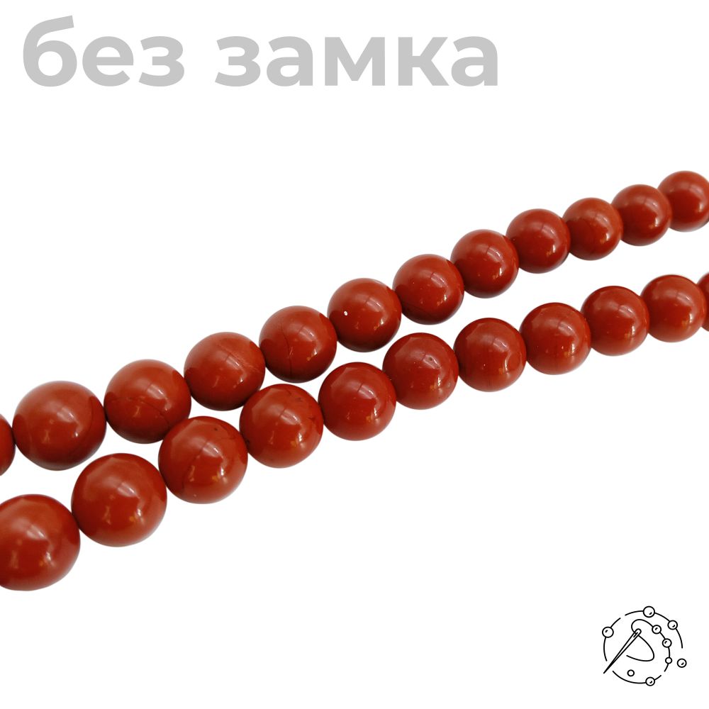Нить бусин яшма красная 10 мм