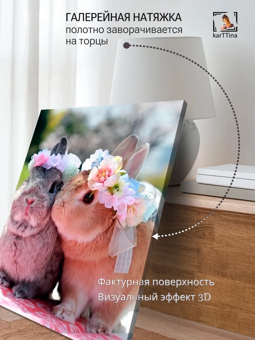 Картина "Милая парочка", для интерьера 50х70см 1шт.