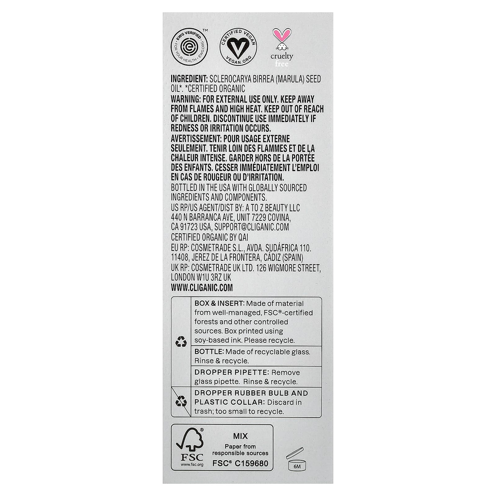 Cliganic, Boost of Brightened™, органическое маруловое масло, 60 мл (2 жидк. унции)