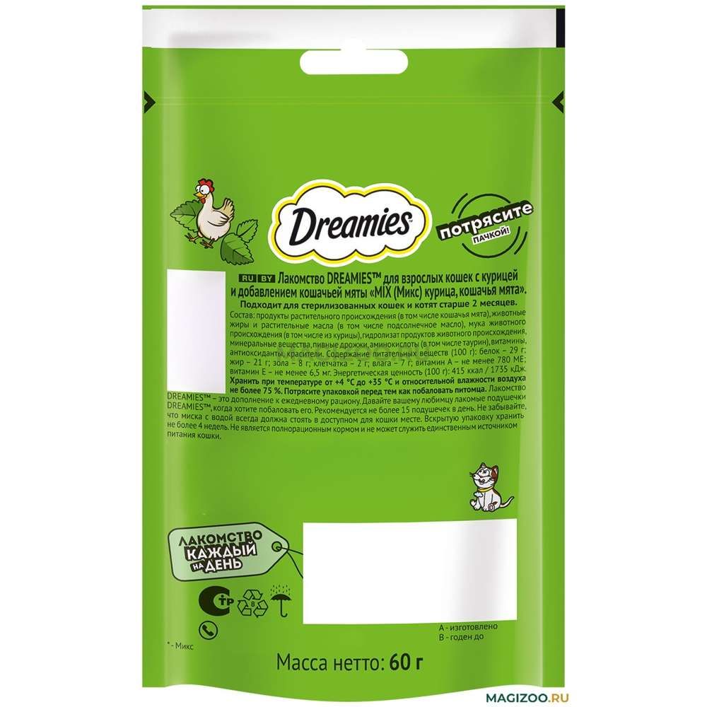 Dreamies лакомство микс куриц и мятой 8*60гр