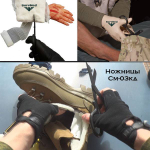 Тактические ножницы sm-03кд с карабином olive