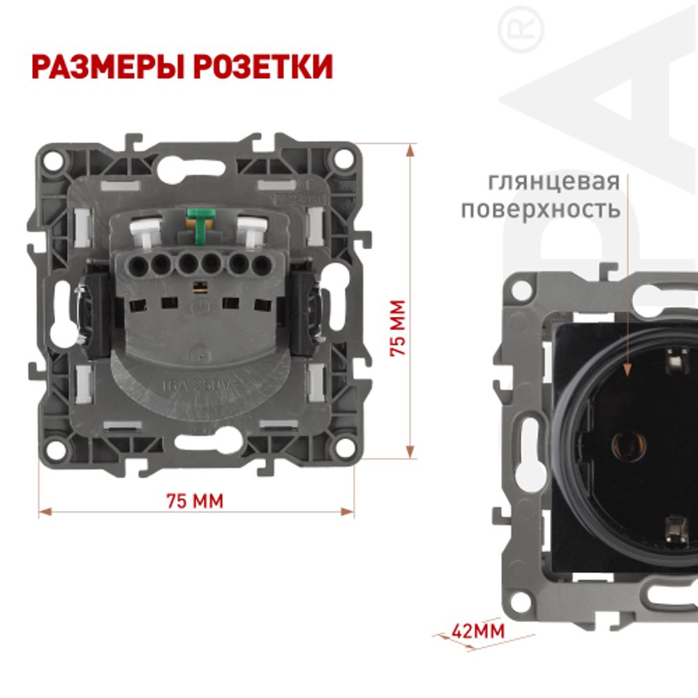 Розетка ЭРА Серия 12 12-2101-06 с заземлением 2P+E Schuko 16A-250В IP20 чёрный | Эра 12
