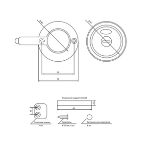 Фиксатор AVERS WC-5311-P-GR серый