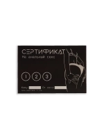 Наборы для праздника