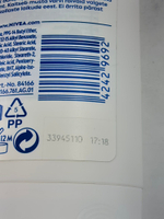Дезодорант-стик NIVEA Black & White Invisible Silky Smooth, 48 часов, 50 мл, Германия