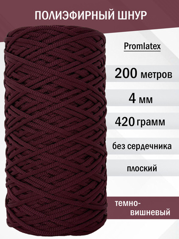 пэш-4-200-темно-вишневый(163)