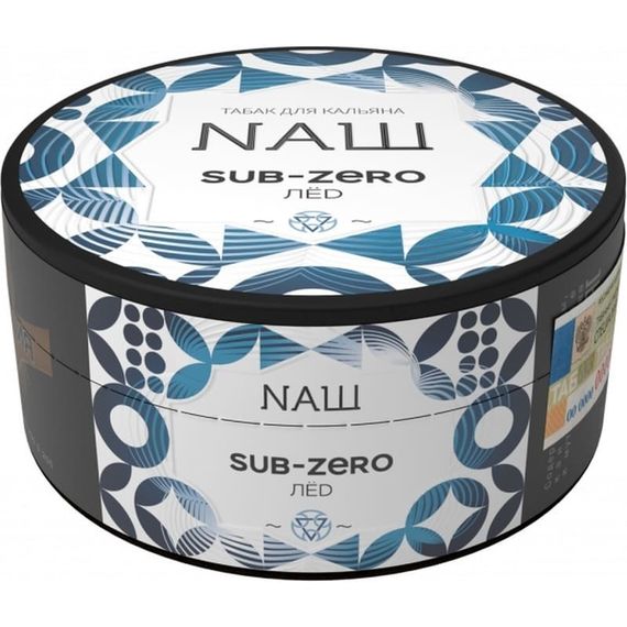 NАШ Main Line - Sub-zero (100г)