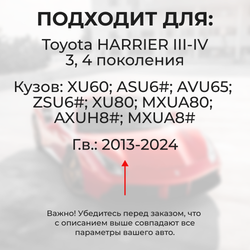 Ремкомплект (втулки) петель передних дверей Toyota HARRIER (III,IV) [Кузов: XU60, ASU6#, AVU65, ZSU6#, XU80, MXUA80, AXUH8#,MXUA8#] (1 петли, RPD11-1) 2013-2024