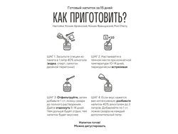 Ром Cherry настойка 1 шт / Лаборатория самогона (Подарок, Выгодная упаковка)