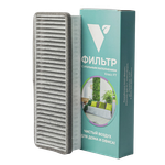 Фильтр тонкой очистки F7 для Vakio KIV, Base, Window
