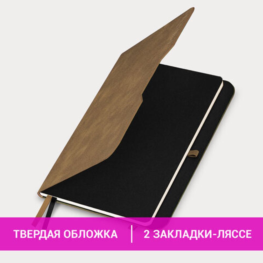 Ежедневник датированный 2025, А5, 151х213 мм, BRAUBERG "Note", под кожу, держатель для ручки, резинка-фиксатор, бежевый, 115935
