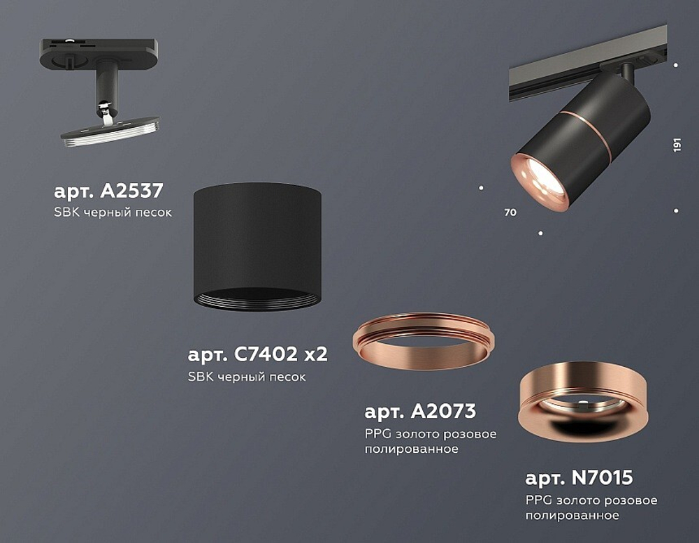 Светильник на штанге Ambrella Light XT XT7402041