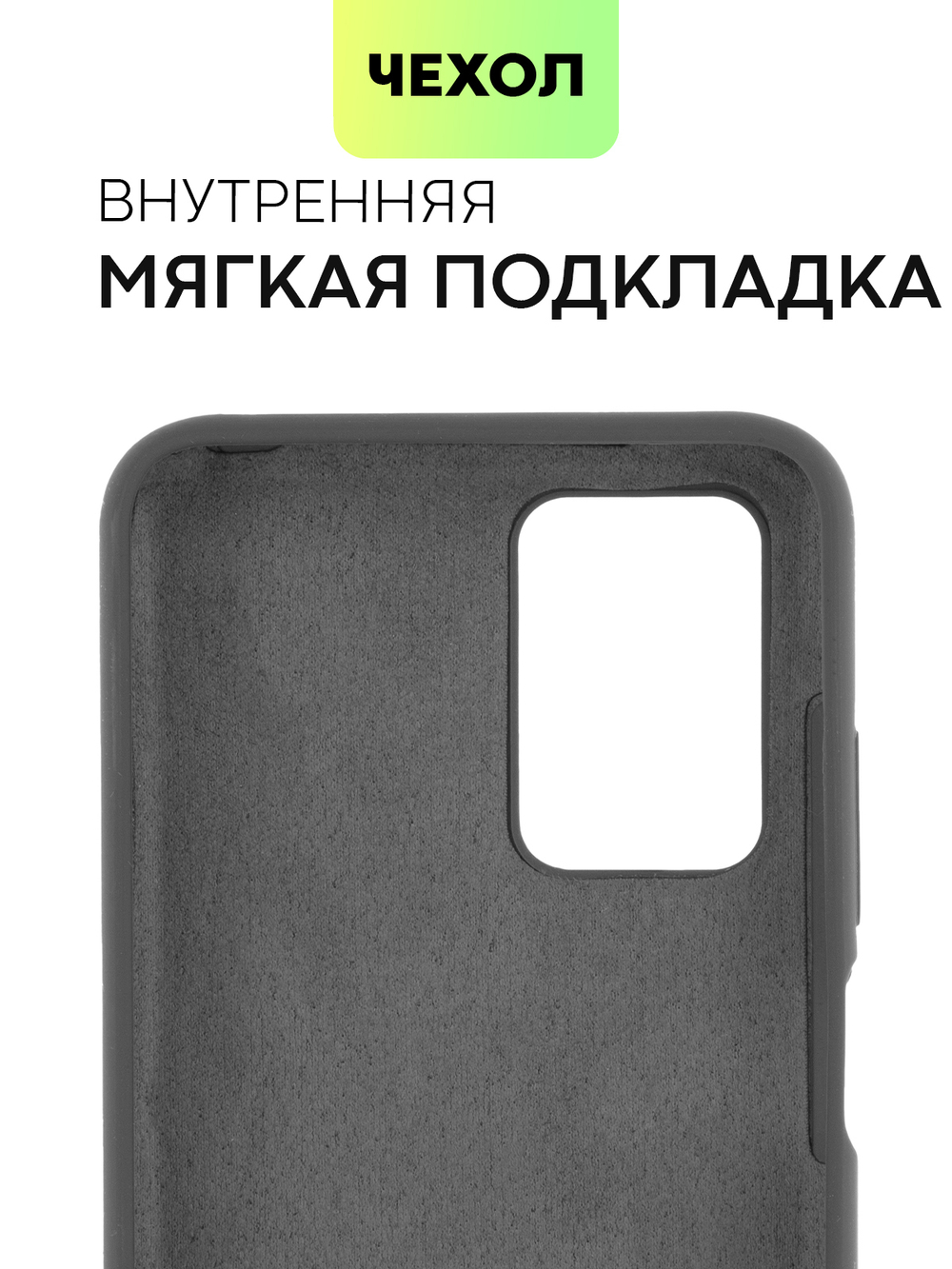 Чехол BROSCORP для Xiaomi Redmi 10 оптом (арт. XM-R10-SOFTRUBBER-DARKGREY)