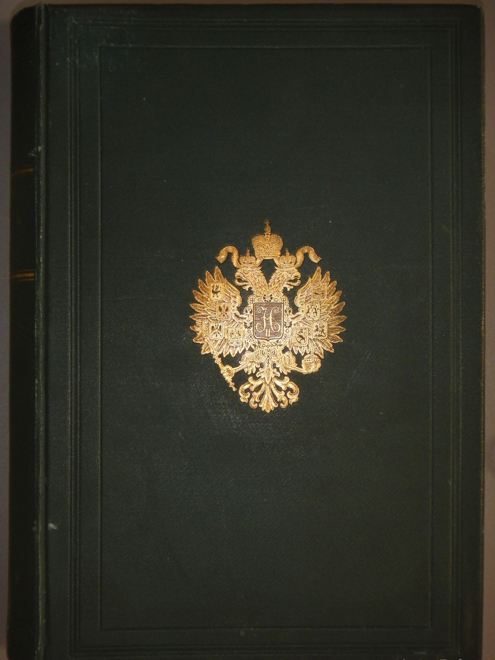 "История уделов за столетие их существования. 1797-1897. Том I". 1902г.