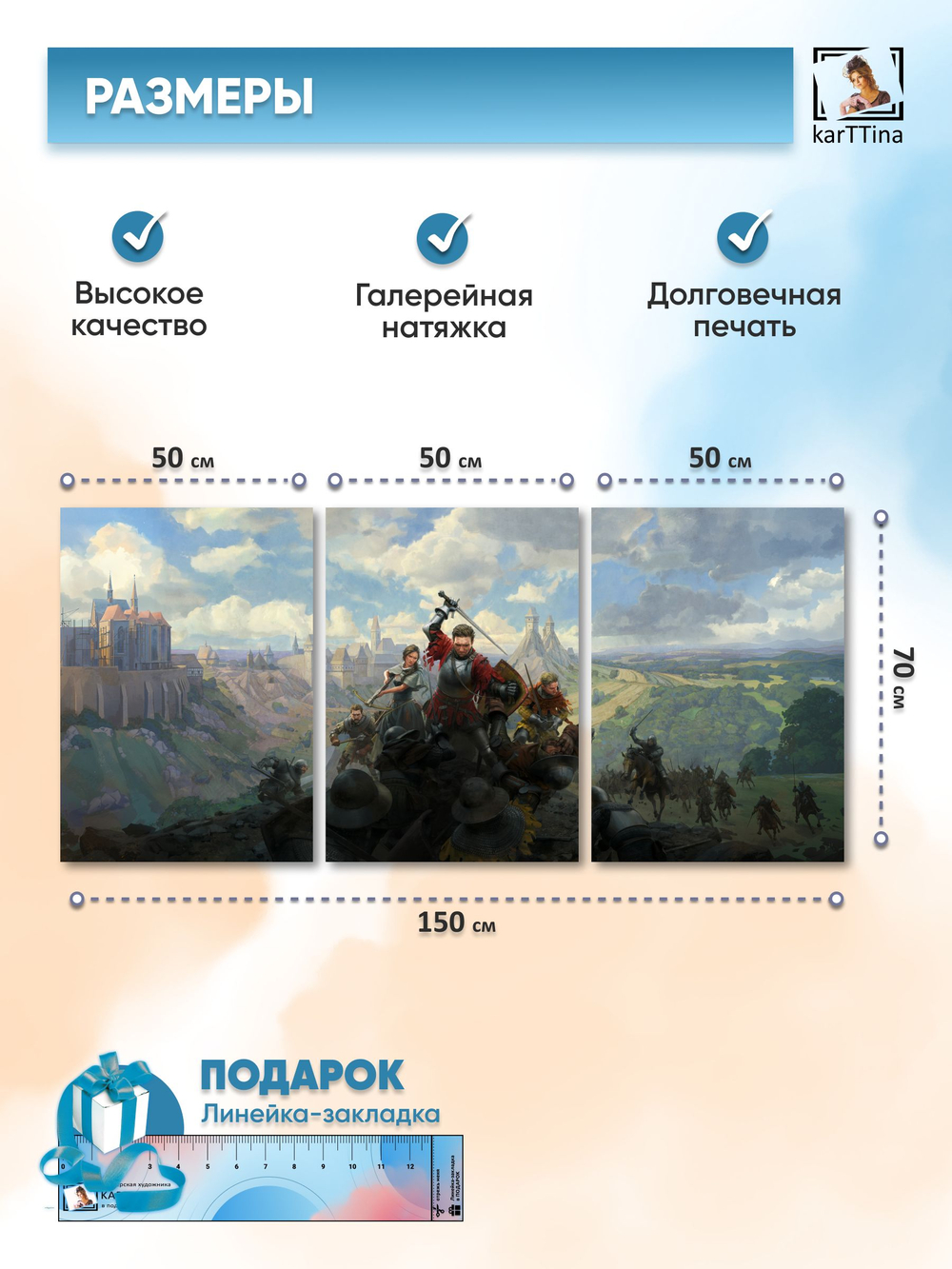 Картина на стену модульная Black Myth Wukong Bridge, 150 см х 70 см