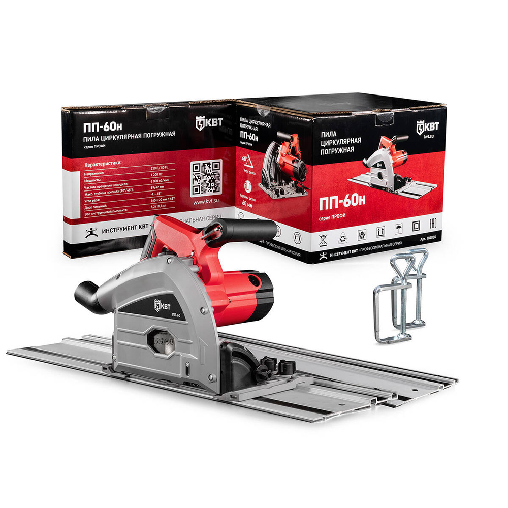 pp-60n_userpack_2_1190312374.jpg