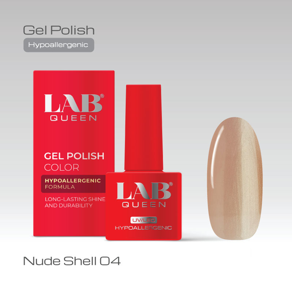 Гель-лаки Nude Shell