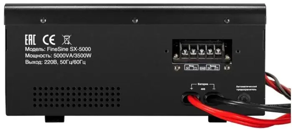 Комплект Exegate SX-5000.LCD.AVR.2SH.T