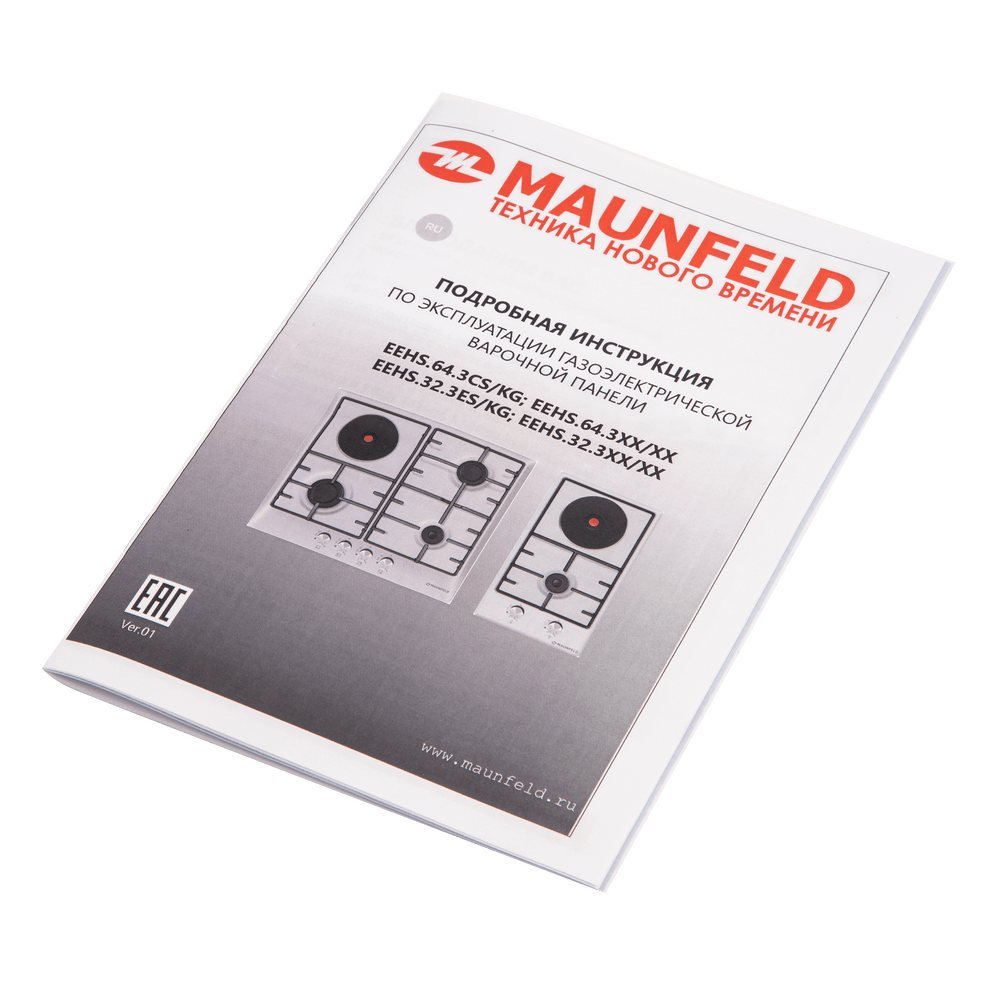 Комбинированная варочная панель MAUNFELD EEHS.64.3CS/KG