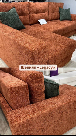 Шенилл Legacy ivory (Легаси ивори) 01