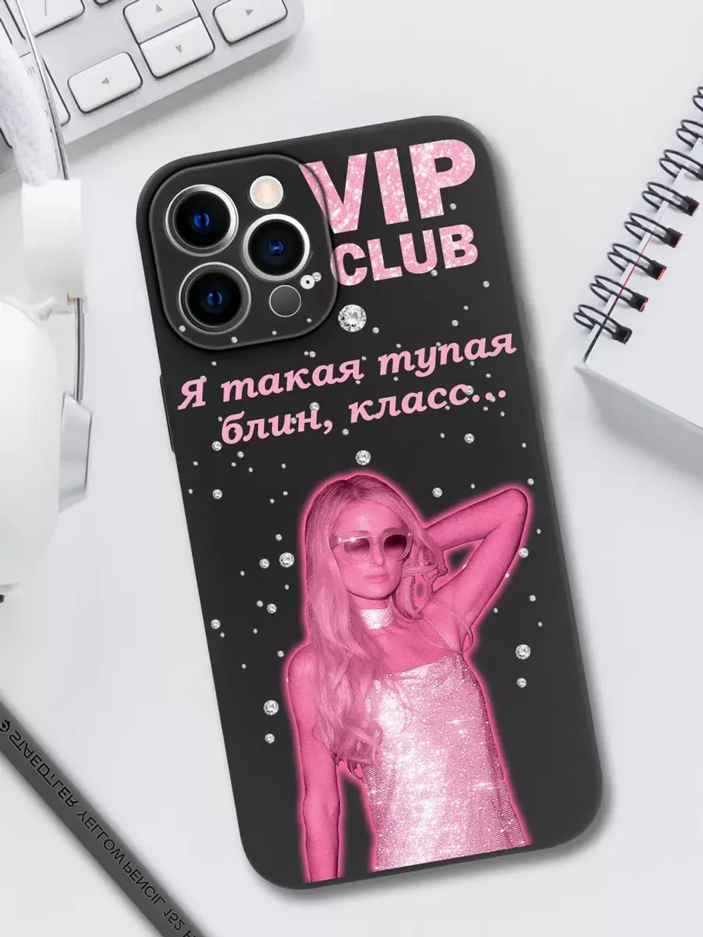 Чехол на iPhone 12 Pro Max с 3D принтом