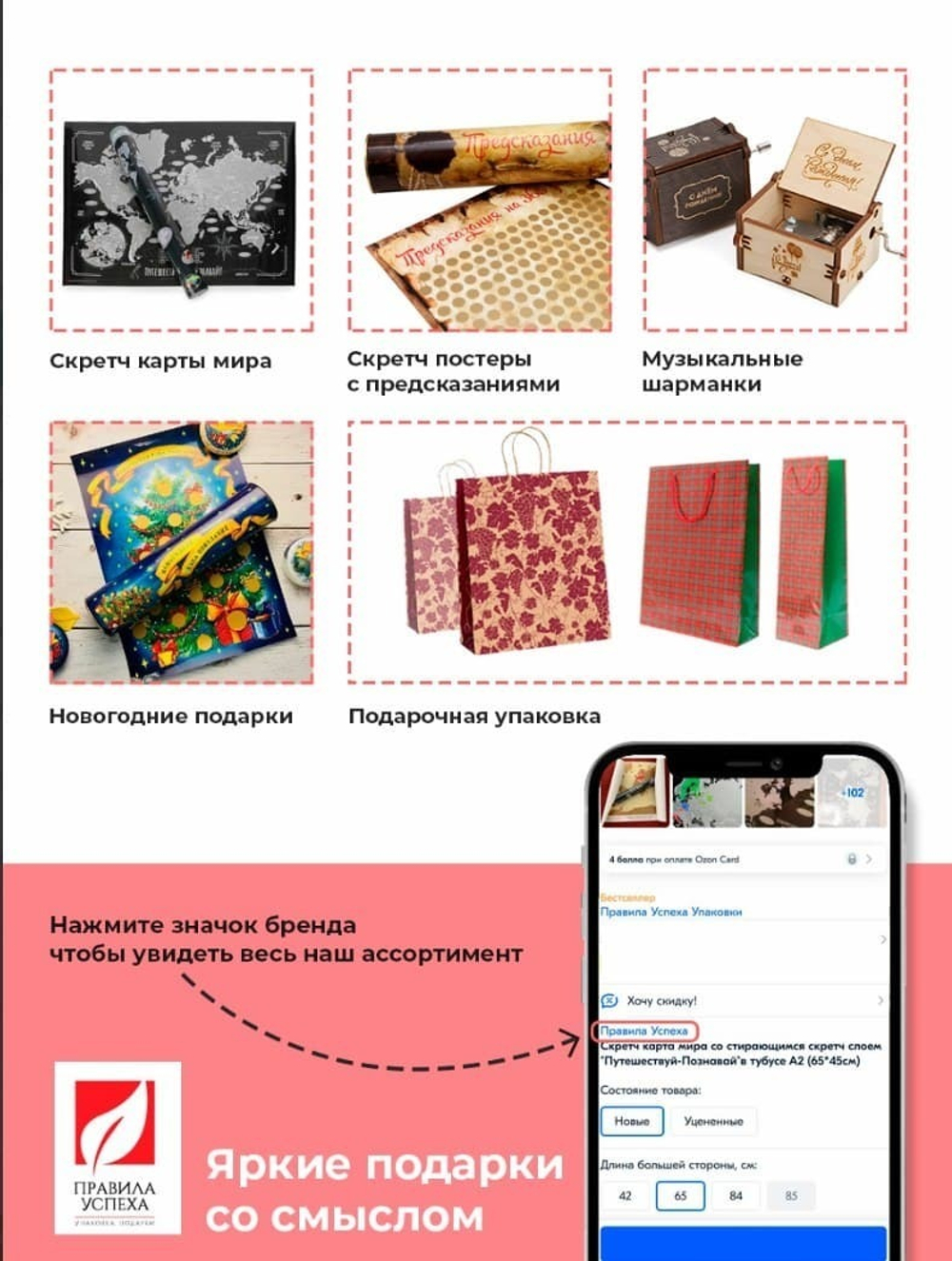Музыкальный механизм для шарманки с мелодией Пираты Карибского моря из фильма