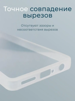 Чехол на Infinix Hot 40, Hot 40 Pro