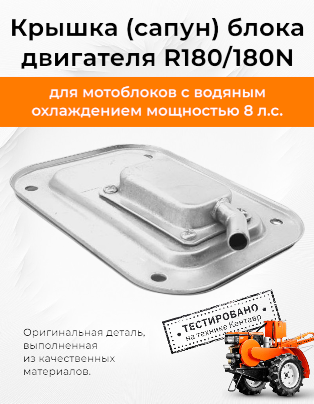 VM167-180N (2)