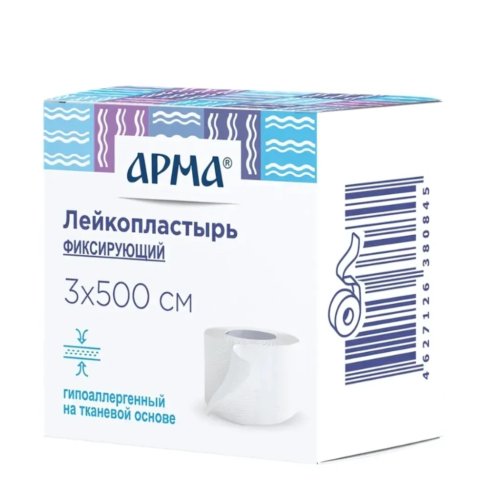 Лейкопластырь Арма фиксирующий тканевый белый, 3х500см, №1/60 шт
