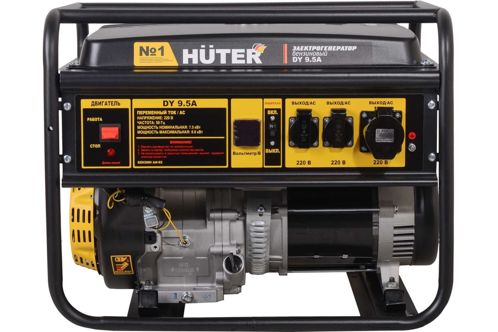 Электрогенератор DY 9.5A Huter