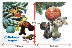 Наклейки белые "Набор открытки СССР"