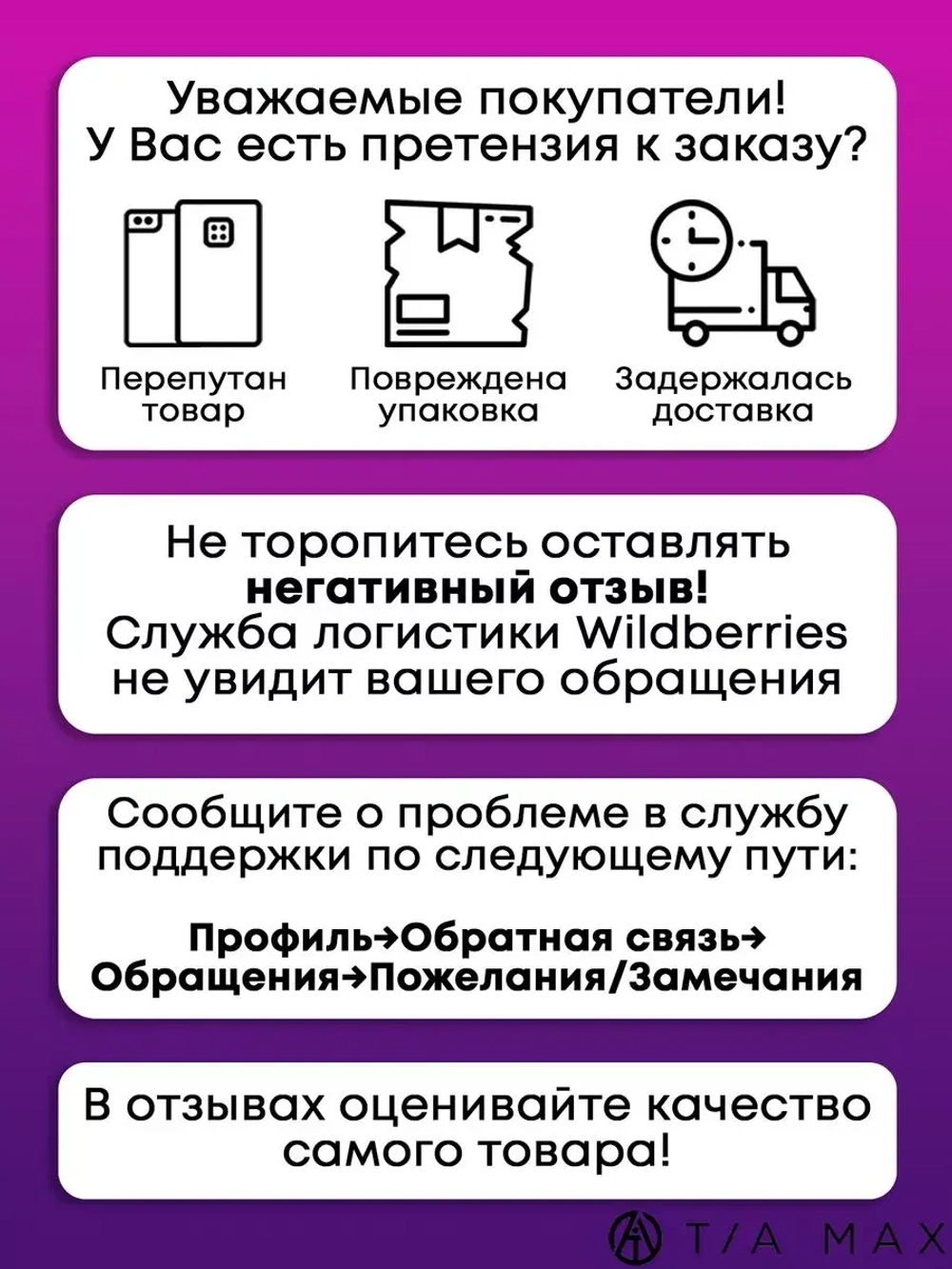 Чехол на iPhone 13 Pro Max с 3D принтом