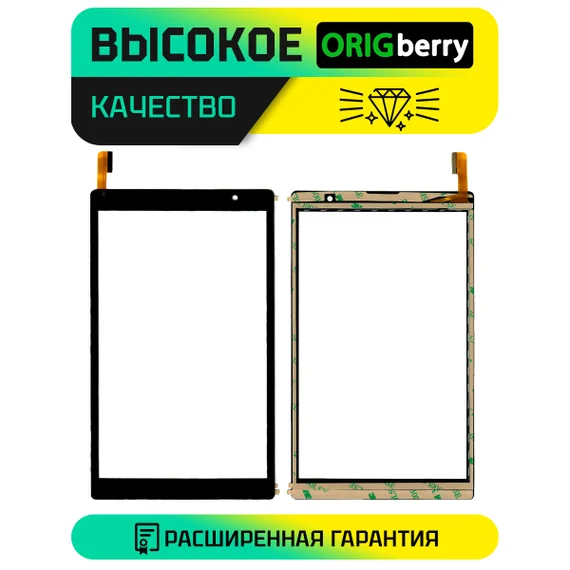 Тачскрин для HIPER M-Pad (TD841-FB)