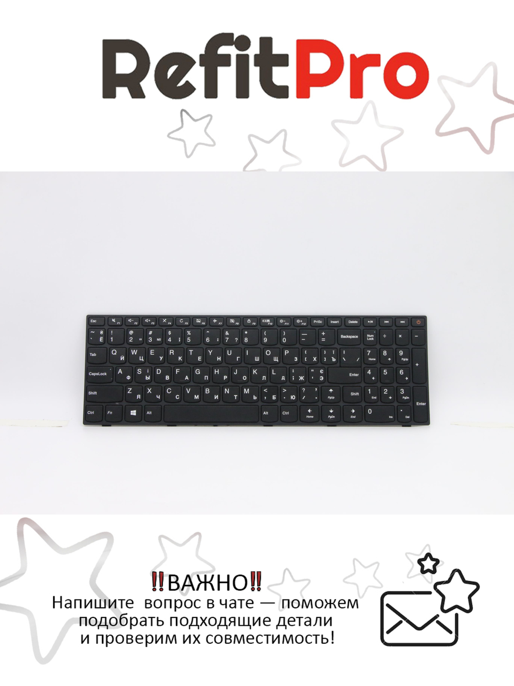 Клавиатура для Ноутбука Lenovo 110-15ISK руссская+украинская, черная (5N20L25946)