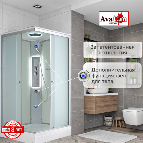 Душевая кабина AvaCan (АваКан) CK2090LED с низким поддоном, с ГМ, с электрикой и LED освещением, 90х90х215
