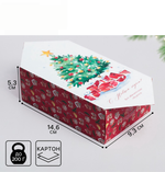 Новогодняя коробка-конфета «С Новым годом!», 9 х 14.5 х 5 см, 4381611