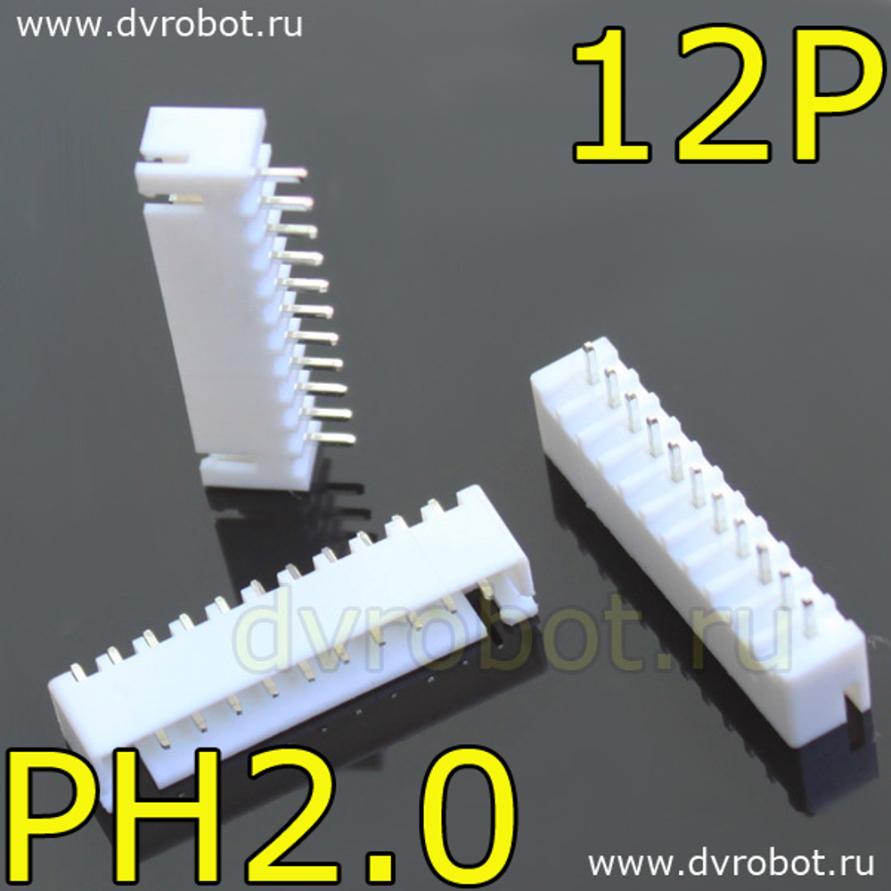 Разъем 12P PH2.0 - ПаПа