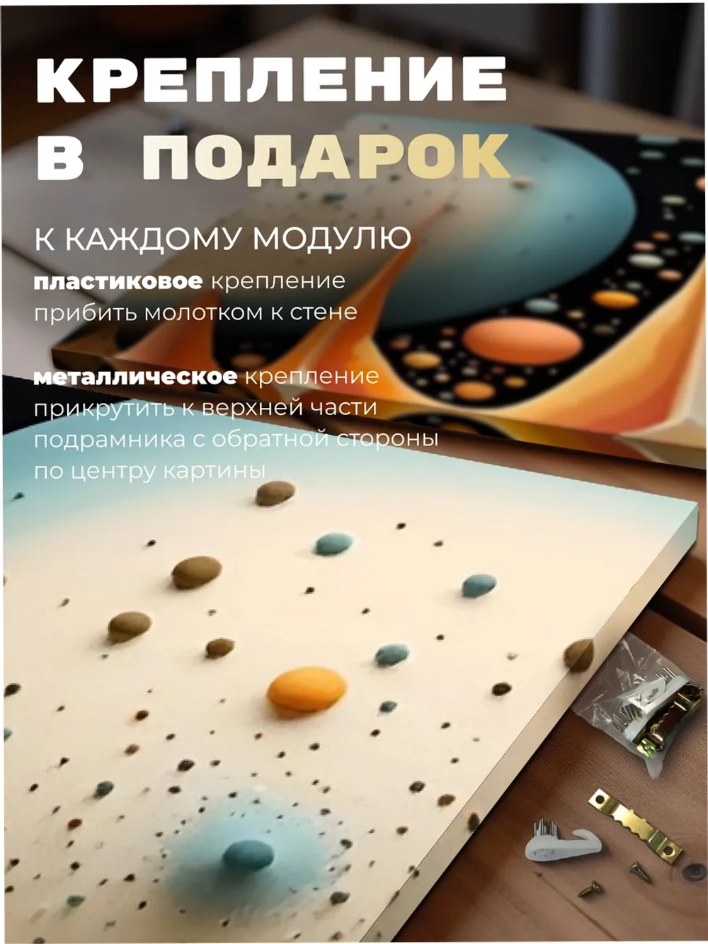 Картина Танец сфер модульная 50x70см 3шт.