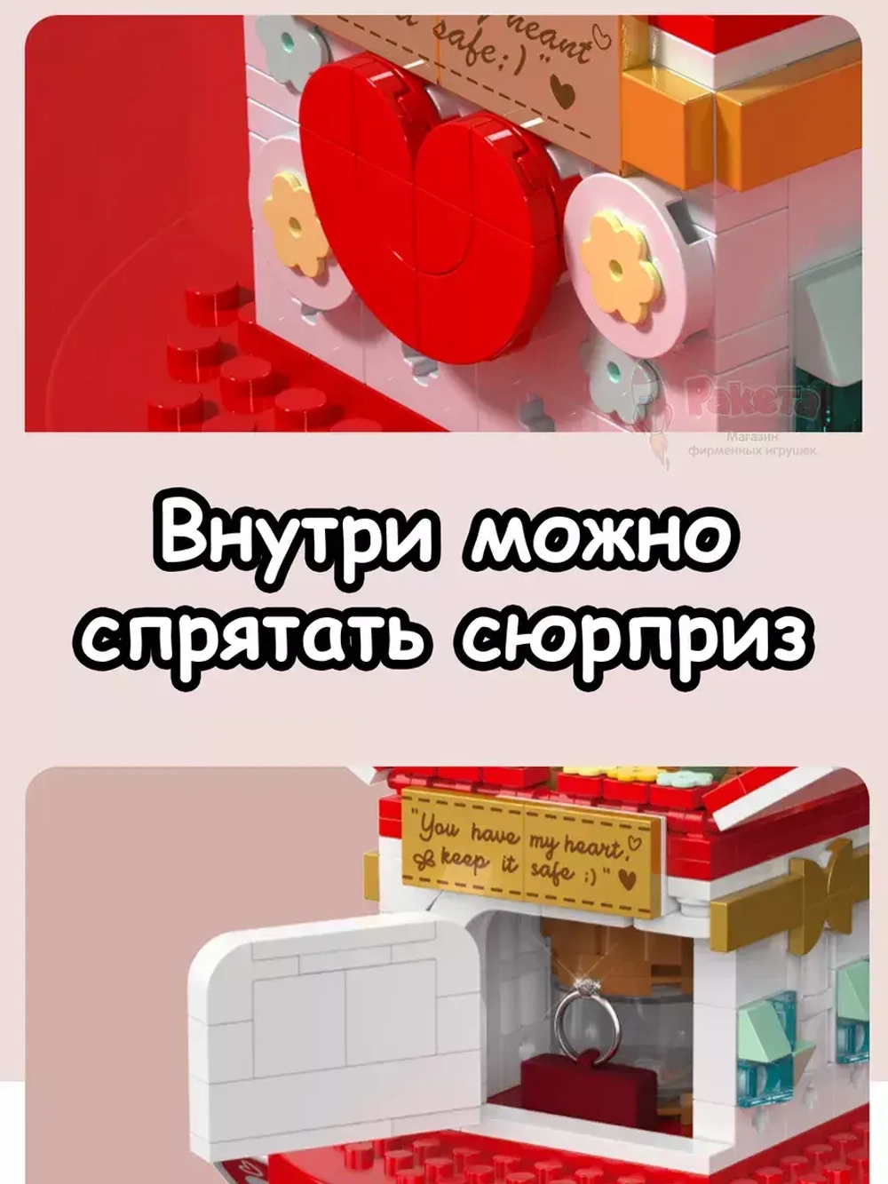 Конструктор 3Д Музыкальная шкатулка 3D Цветы Букет